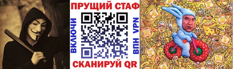 Все наркотики Камень-на-Оби A PVP  БУТИРАТ  Гашиш  Мефедрон 