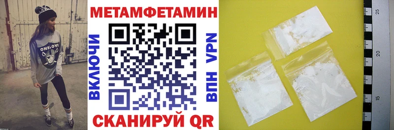 купить наркотик  Камень-на-Оби  Amphetamine Розовый 