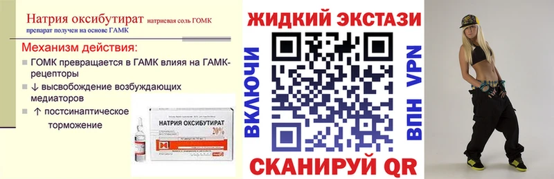 Бутират оксана  Камень-на-Оби 