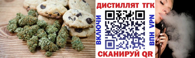 наркошоп  Камень-на-Оби  Canna-Cookies марихуана 