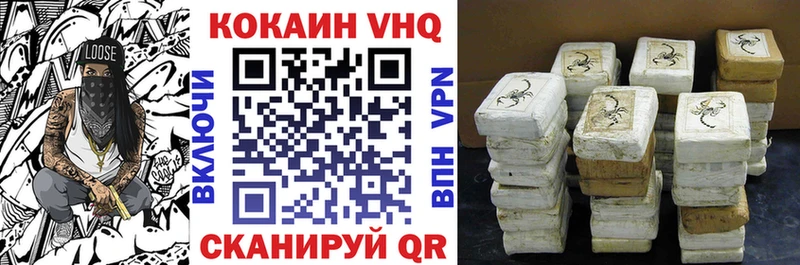 купить   Камень-на-Оби  кракен   Кокаин FishScale 