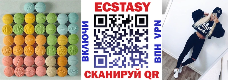 Экстази 250 мг  OMG ССЫЛКА  Камень-на-Оби 