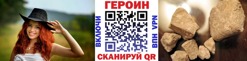 мориарти состав  Камень-на-Оби  ГЕРОИН афганец  купить наркотики цена 