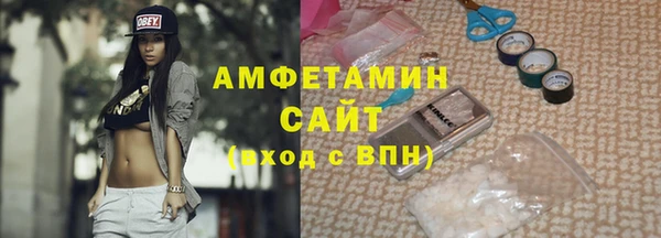 таблы Абинск