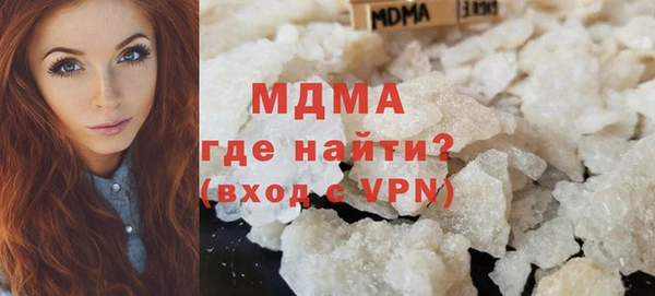 крисы Абаза