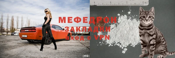 меф VHQ Алексин