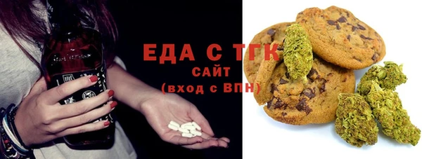 таблы Абинск