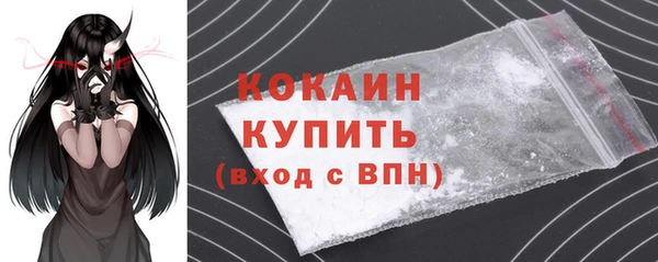 таблы Абинск