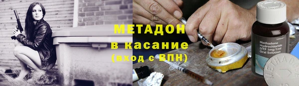 тгк Абдулино