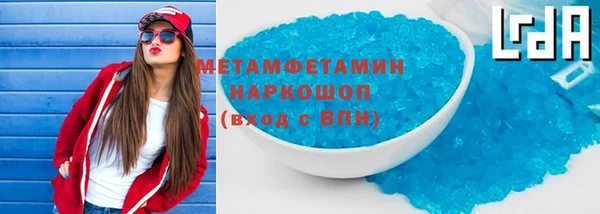 тгк Абдулино
