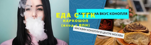 крисы Абаза