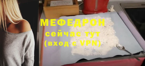 крисы Абаза
