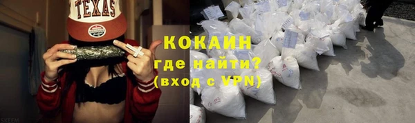 тгк Абдулино
