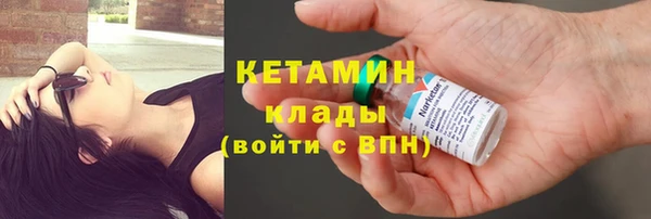 мяу мяу кристалл Алексеевка