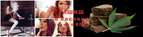 тгк Абдулино