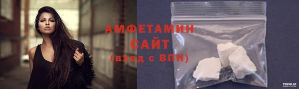 MDMA Premium VHQ Кинешма