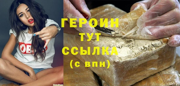 тгк Абдулино