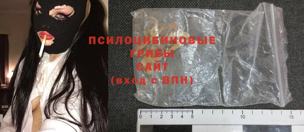 таблы Абинск