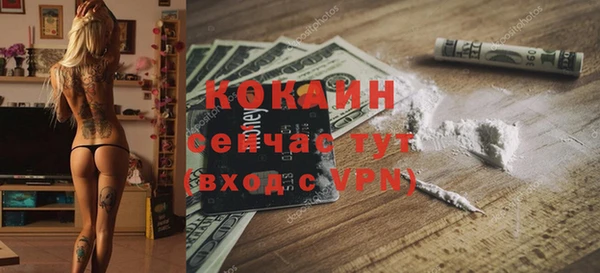 таблы Абинск