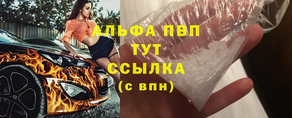 таблы Абинск