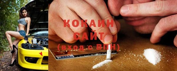 тгк Абдулино