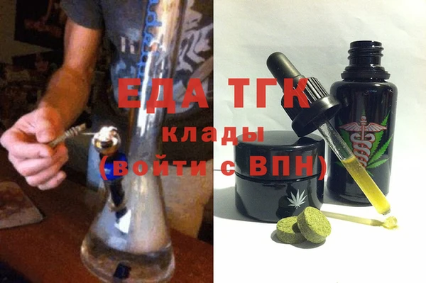 таблы Абинск