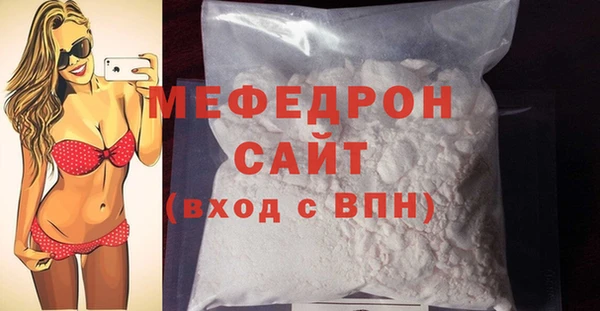 тгк Абдулино