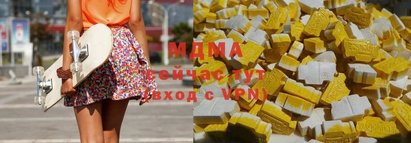 таблы Абинск