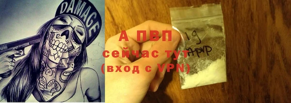 альфа пвп VHQ Дмитров