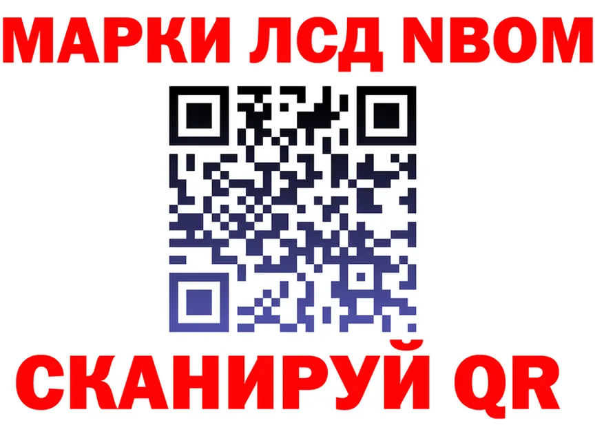 ГАШ VHQ зеркало мориарти omg Камень-на-Оби