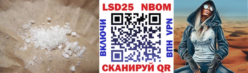 LSD-25 экстази кислота Камень-на-Оби