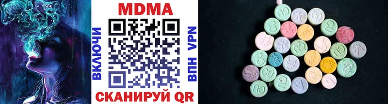 MDMA crystal Камень-на-Оби