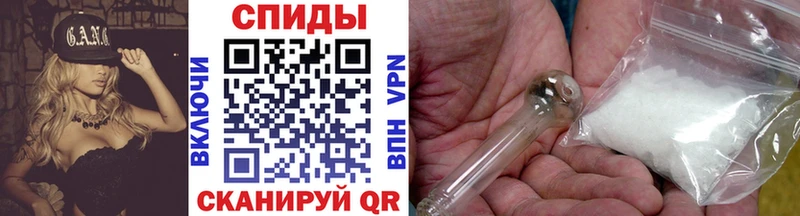 Первитин Methamphetamine  купить закладку  Камень-на-Оби 
