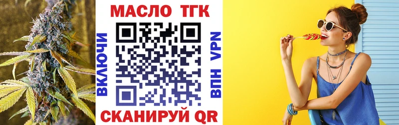 ТГК вейп KRAKEN вход Камень-на-Оби