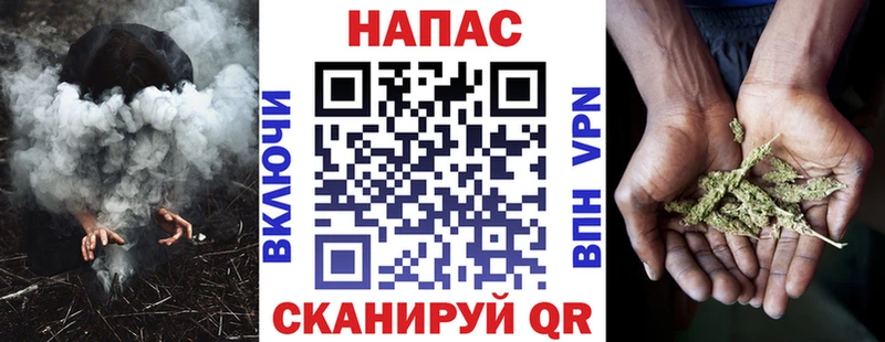 Бошки Шишки Bruce Banner  кракен маркетплейс  Камень-на-Оби 